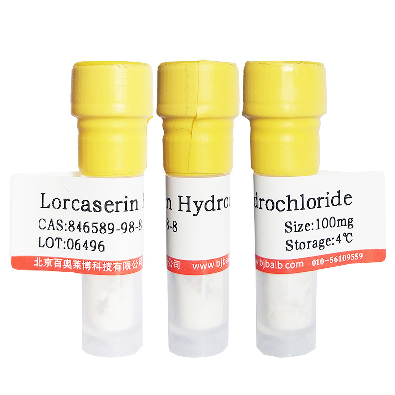 5-HT2C激动剂(Lorcaserin Hydrochloride)图片